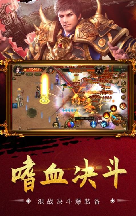 列火雷霆传奇的图册