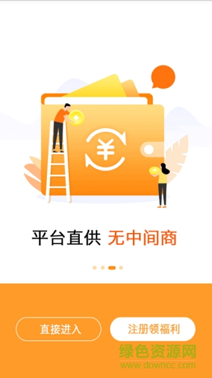 松果海购的图册