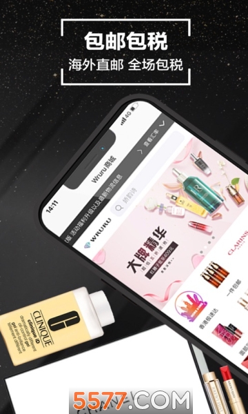 Wruru俄罗斯商城(Wruru商城)的图册