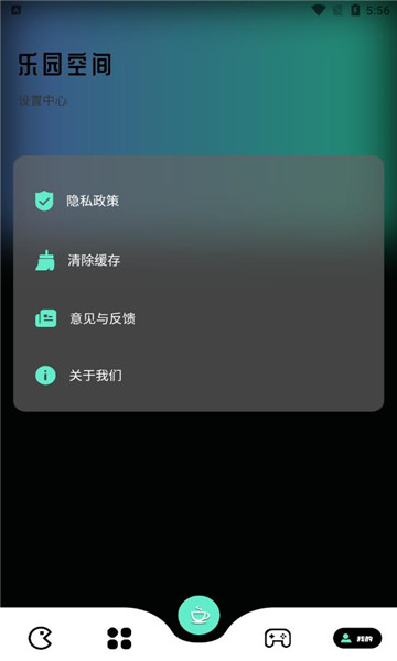 尚玩赚app的图册