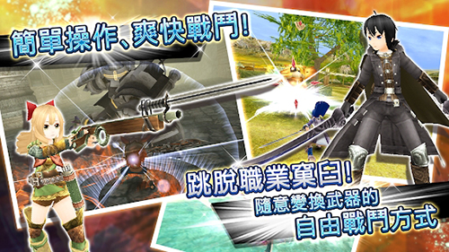 托兰异世录国际服免费的图册