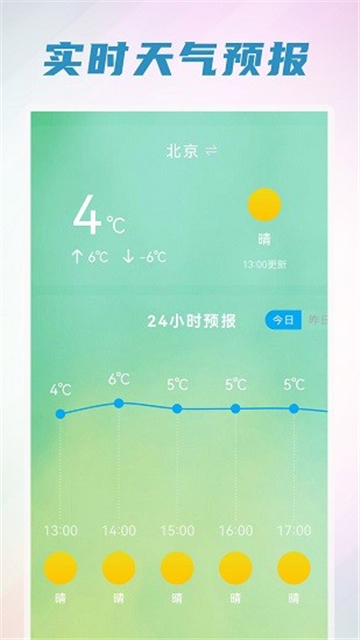 内存清理垃圾的图册