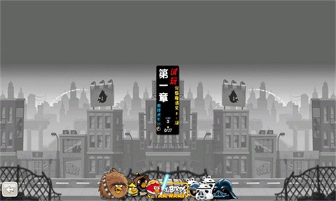 愤怒的小鸟新纪念版的图册