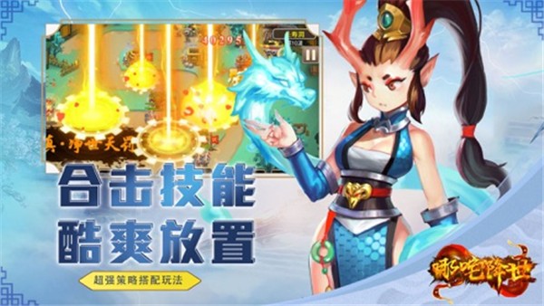 哪咤降世的图册