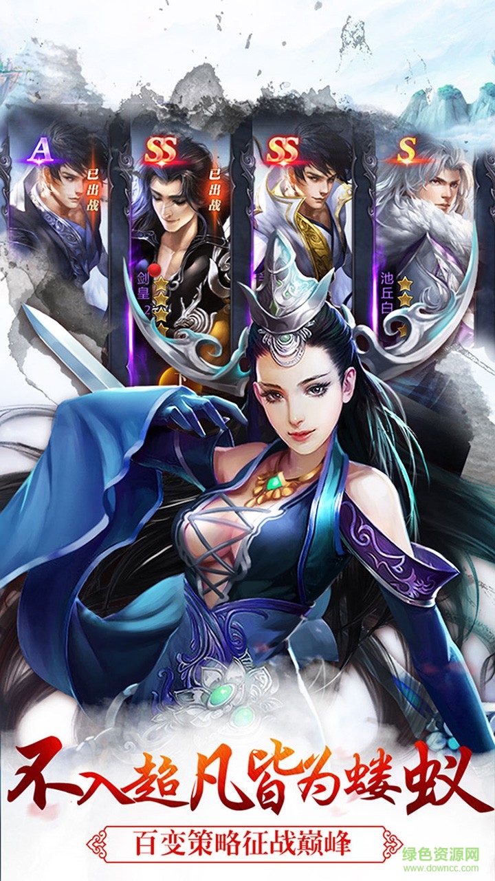 主宰奇迹的图册