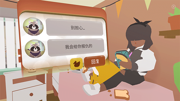 甜甜圈都市完整版的图册