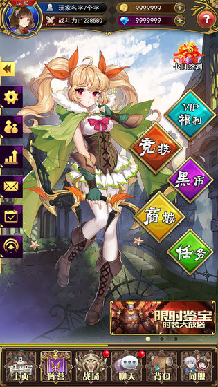 放置战姬女神版的图册