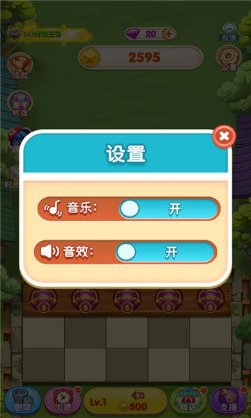 极限大闯关安卓版的图册