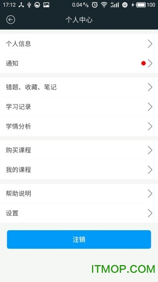 基金从业亿题库的图册