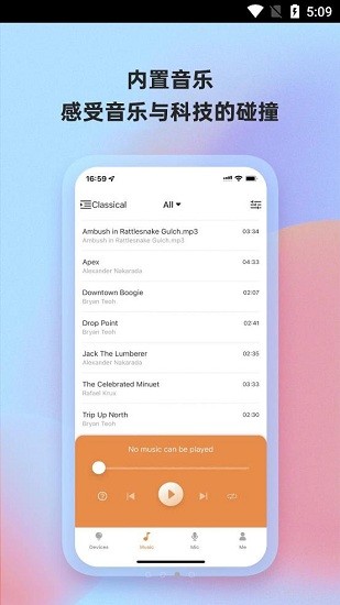 博联魔法家官方版的图册