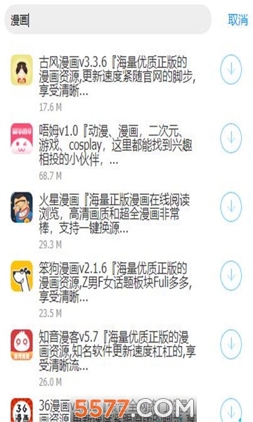 沫白软件库分享最新版的图册