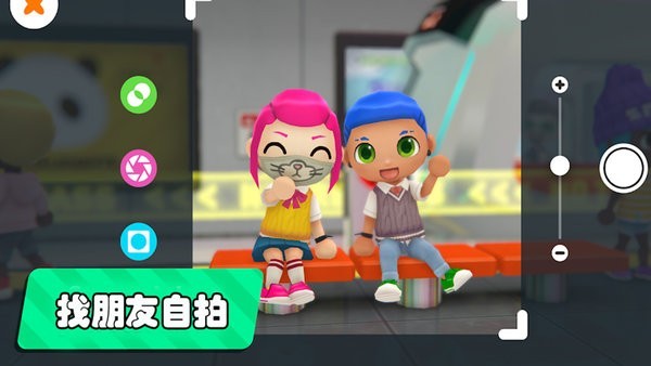 梦幻都市我的城市免费游戏的图册