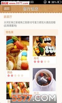 拍热量安卓版的图册