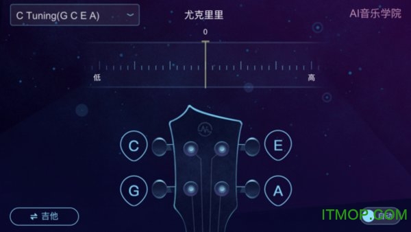 ai调音器app的图册