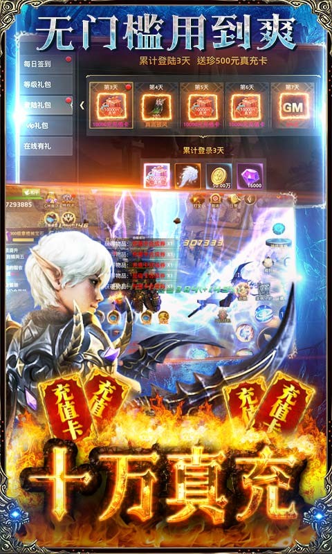 狩游世界官方版的图册