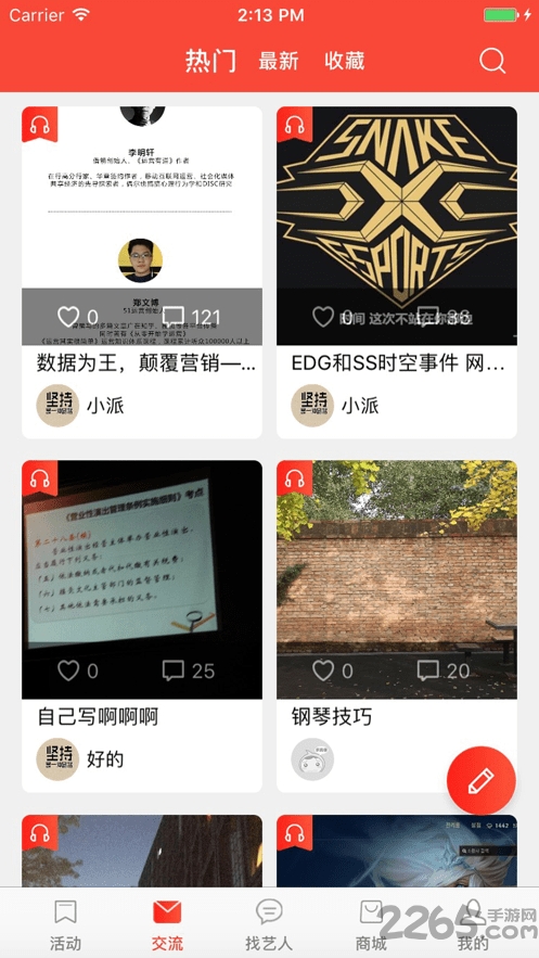 西安搭搭劳务平台的图册