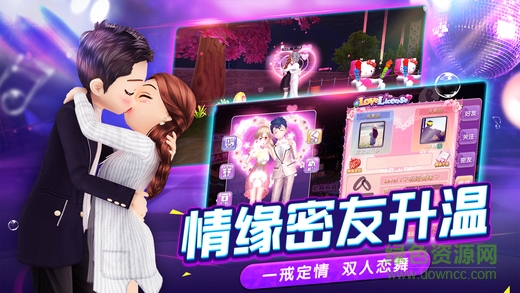 酷狗劲舞团的图册