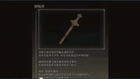 道诡异仙的图册