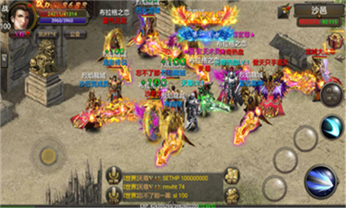 迅雷传奇霸主的图册