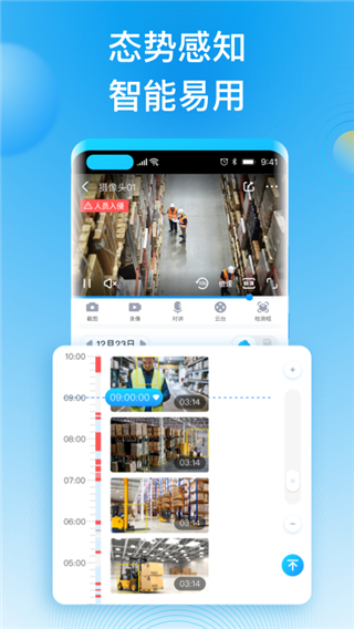 华为好望的图册