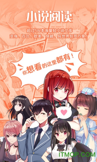 菠萝包vip破解最新版的图册