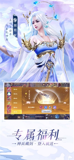 灵动逍遥的图册