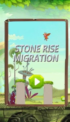 石器崛起种族迁移的图册