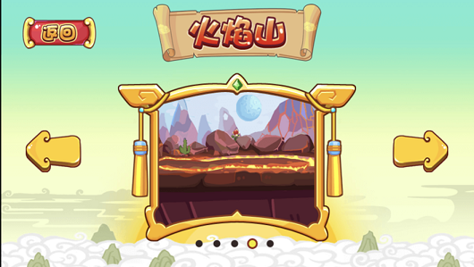 悟空黄金矿的图册