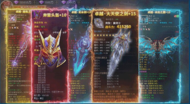 奇迹mu失落遗迹的图册