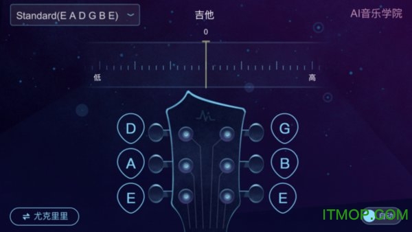 ai调音器app的图册