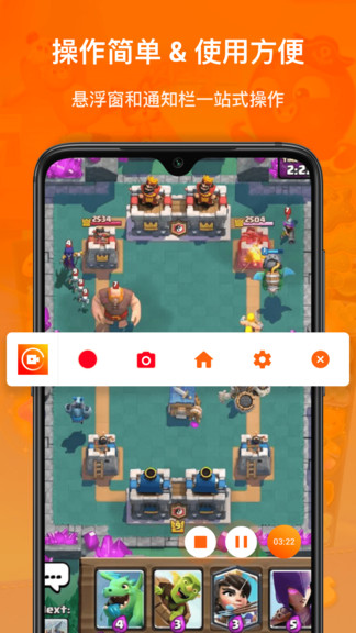 xrecorder中文版的图册