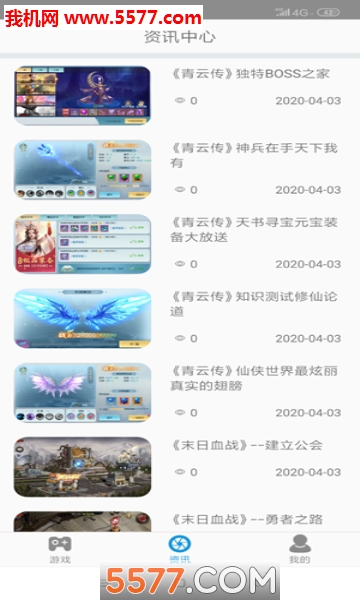 达达兔游戏平台的图册