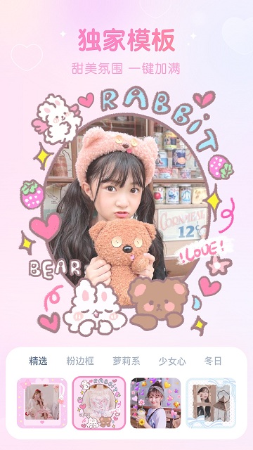 girlscam官方版的图册