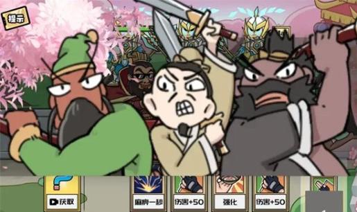 无敌老铁游戏的图册