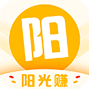 阳光赚安卓版