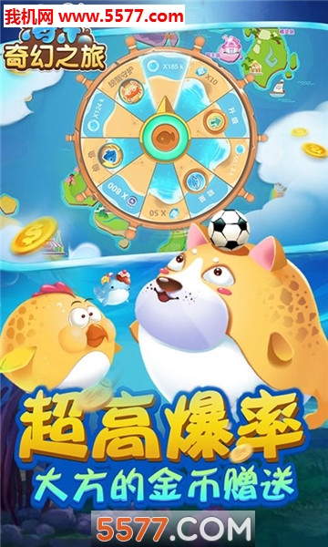 海洋奇幻h5微端的图册