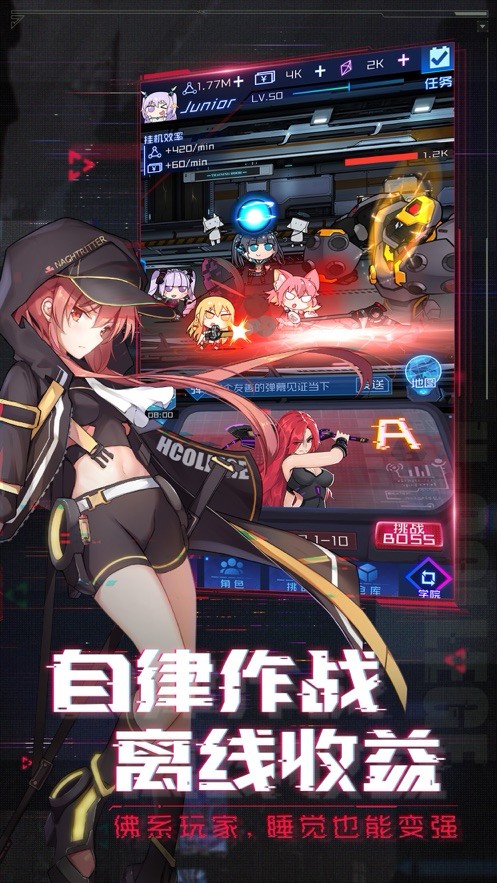 女神盛典的图册