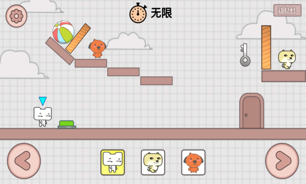 友尽派对手机版的图册