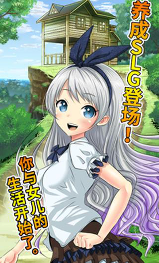 口袋少女汉化版安卓版的图册