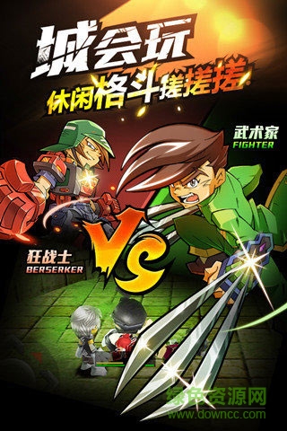 九游热血英豪手机版的图册