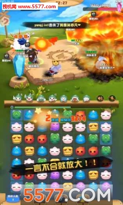 欢乐抢怪团安卓版的图册