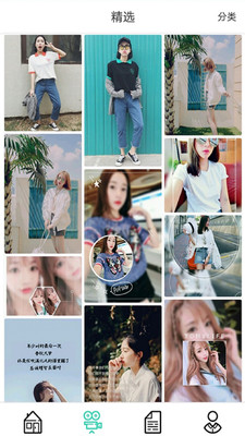 美图小精灵软件的图册