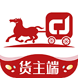 澄靖网运货主版