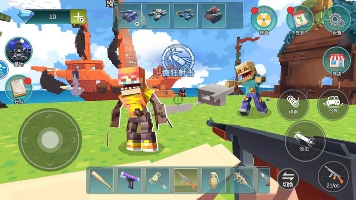 沙盒方块创造的图册