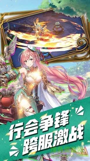 撒农大陆的图册