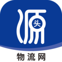 源头物流网