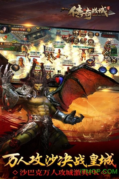 vivo传奇战域手游的图册