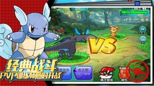 萌宠大作战gm商城版的图册