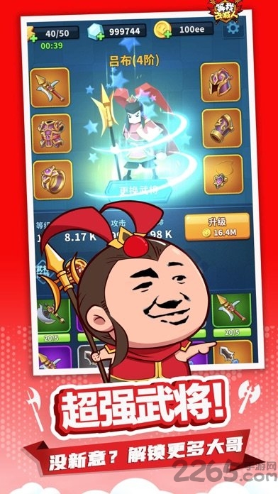 小样哪里跑最新版的图册