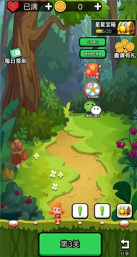 水果消除动森会红包版的图册